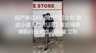 【极品泄密】杭州健身美女高翊晨图影泄密 女神吃鸡嫩穴后入 (3)