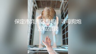 JVID SSS级甜美女神 【婕咪】拿主人的小熊自慰被发现