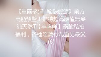 【新速片遞】&nbsp;&nbsp;【网红❤️反差婊】饼干姐姐✨ 心机女秘书下药勾引老板 包臀裙无内蜜穴 女上位水蛇腰蠕动榨汁 顶宫抽射浇筑淫靡精液[629MB/MP4/39:03]