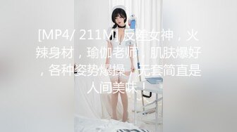 [MP4/ 801M] 清纯学生妹，猫耳朵卡哇伊，白丝袜美腿足交，小男友操逼，骑上来扶屌插