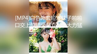 国产AV 蜜桃影像传媒 PMC072 竟给自己戴绿帽叫男模一起操妻子 乔安(苏娅)