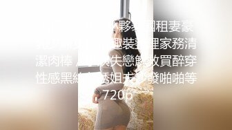 清纯大一妹子黑丝诱惑 手抠逼逼 最后潮吹超多水[MP4/204MB]