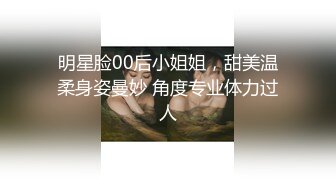 【新片速遞】 高端私教少妇下海,经常健身身材确实好,张开双腿掰茓,让你射我B里好不好[428M/MP4/51:56]