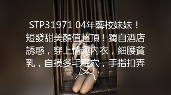 [MP4]近日刚播身材好到爆炸美妞&nbsp;&nbsp;丰乳肥臀一线天馒头逼 单腿黑丝抖动美臀 揉搓骚逼流出白浆 大红唇很妖艳简直极品