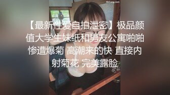 [2DF2]艺术培训的外籍大胡子桑拿按摩店享受全套肥臀美女技师项目服务非常到位最后被洋屌干到高潮 [MP4/160MB][BT种子]