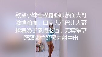 家境很不错的富二代小伙高价网约师范院校校花级性感美女酒店啪啪,非让美女把鸡巴舔到像棒槌一样硬时再操她