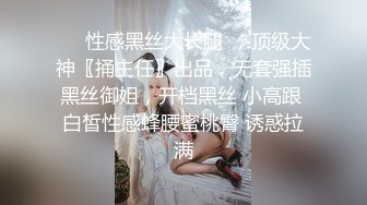 ✿网红女神✿潮喷淫娃〖小水水〗给黑丝女友做推油，撕开丝袜就开干，淫荡小母狗撅高高屁股主动求插入，反差婊一个