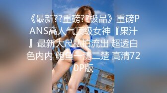 麻豆传媒正统新作MD238《欲女外送服务》5P激战 淫穴火锅 麻豆女神凌薇 高清1080P原版