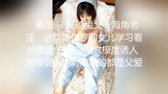 刺激淫妻露出✿淫妻车内完全露出了，代驾师傅开车进来整个人震惊了！整个人语无伦次，让他摸又不敢，真是个怂货