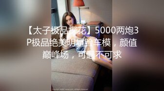 STP18829 极品豪乳网红女神【谭晓彤】OnlyFans最新2月14号超大尺度火力全开 晓彤陪你过情人节 全裸爽爆