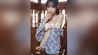 江西南昌小嫩妹随意玩弄-美女-群p-极品-整版-高跟