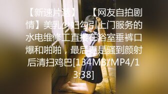 [MP4]STP30371 大奶眼镜骚货！酒店炮友激情操逼！掏出奶子揉捏，抓起大屌舔弄，扶屌骑乘位磨穴，爆插美臀 VIP0600