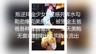 最新青春无敌?SS级大奶完美身材推特女神希希第二季重金私人订制露脸裸舞紫薇高潮吐舌头翻白眼狠是卖力