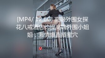 【原档首发】凭借她娇小的曲线和美丽的蓝眼睛