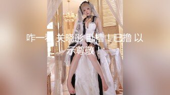 【新片速遞】女仆装萝莉妹子 换上了黑丝 没穿内裤 一路跟拍裙底的小骚鲍[197M/MP4/01:47]