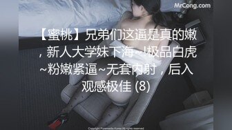 【新速片遞】 黑丝大奶女技师 啊啊 操死你 姐姐操死你 操出白浆了 不要射我还要 上位啪啪打桩真猛 奶子哗哗 骚话不停 差点内射 [449MB/MP4/20:10]