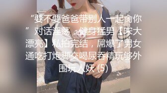 【自拍泄密】外站新品流出??丰韵美女与精瘦男友日常啪啪视频骚气母狗玩的很开 55P 50V