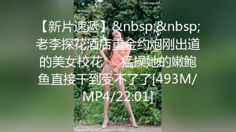 STP30189 ✿萝莉女神✿ 最新天花板白虎萝莉女友▌粉色情人▌被学姐极品身材榨干最后一滴精液 女上位鲜嫩无毛粉穴 尻神榨精