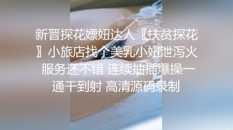 魔鬼身材美少妇酒店叫按摩技师上门享受 全身推油私处抠挖欲火燃起主动求操