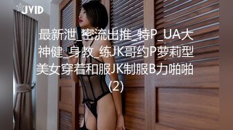 【MP4】[国产]91BCM047 小姨子误服老婆春药