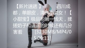 [MP4/ 734M] 榨精少女6-28 高挑长腿萝莉全身粉嫩，挺瘦的但是奶子还挺大像刚发育好