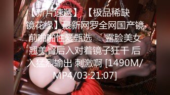 [MP4/ 1.72G] 极度淫骚美少妇！情趣项圈手铐！带着绑带玩弄骚穴，吸吮大屌一脸享受