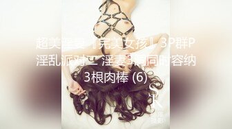 ⚫️⚫️顶级反差女神！万人舔屏OF大奶气质九头身尤物【Vava5055】私拍，你的女神背后总会有个玩肏她