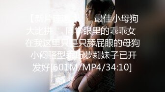 【新速片遞】 70后美妈妈 ·不惧时光优雅到老~❤️ 化身蜘蛛侠女王，坐骑宝贝儿子，儿子这次射了好多精液在妈妈的阴道里！[136M/MP4/03:55]