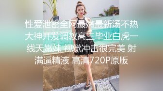 厦门短发气质美女大学生林晓茹（看视频水印可约）