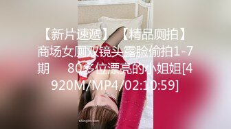 [MP4/ 1.12G] 三个大美妞同床颜值身材都不错 一起玩我的大鸡巴 呻吟浪叫不断