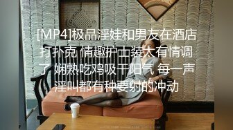 [MP4/ 1.19G]&nbsp;&nbsp;年轻小情侣露脸做爱，姿势超多后入黑丝美少女无套传教士，后入大屁股特写粉红干净鲍鱼