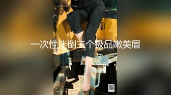 漂亮的馒头逼少妇总是让老公秒射,女：射里面了吗。男：嗯好快啊！