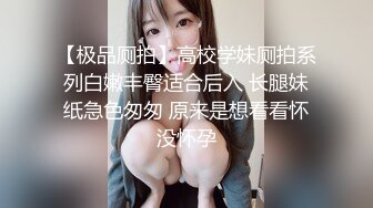 ⚫️⚫️最新流出无水印第5期！高颜值少数民族东莞女神【雪糕】露脸私拍，吹拉弹唱还玩女王调教啪啪足交相当炸裂