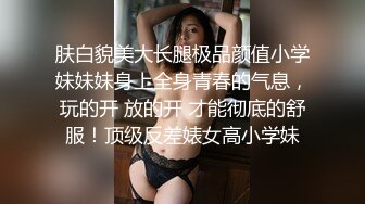 小伙玩刺激带大奶美眉到天台操逼 从后面操 你别射 奶子大 鲍鱼肥嫩 插了几下就喷水 滴你一脸