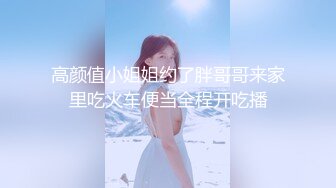 ⚫️⚫️【完美露脸性爱自拍】吃饱喝足干良家，小媳妇边收拾孩子弄乱的客厅边被小哥乱摸