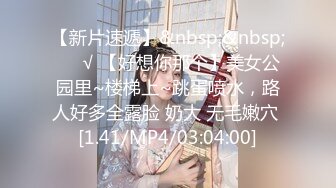 [MP4]STP30518 國產AV 麻豆傳媒 兔子先生監制 DAD002 爸氣十足 EP18 VIP0600