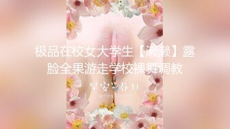 [MP4]美乳女神『掉掉』肛塞尾巴の戶外露出頂樓自縛後慘遭抽插爆漿遺棄