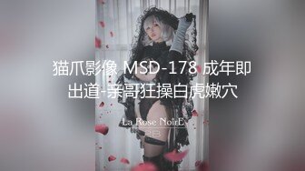 纯天然G奶女神 身材超棒高挑大长腿 逼毛稀疏粉嫩小穴太好看 激情自慰扒穴流白浆 主动骑乘啪啪 无套内射 (1)