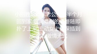 [MP4/ 1.16G] 颜值好高的小姨子和姐夫乱伦激情啪啪，全程露脸丝袜包臀裙好性感