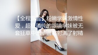 【极品女神❤️颜值巅峰】舞蹈系美少女-糖糖-舞蹈女生为了提高成绩、被迫接受教练潜规则，爽过头内射啦！