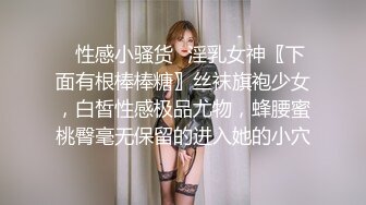 大屁股舞蹈老师女上