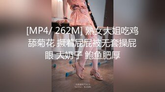 [MP4]又一女神降临！撸点极高，绝对让你眼前一亮的【168CM完美身材御姐】极品美腿 半脱下内裤 自摸骚逼