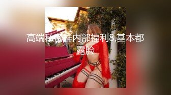 STP15474 〖顶级绝版〗肉欲观察催眠师雪莉酒的性冷感治疗 爆表40分掰开抽插流水抽搐