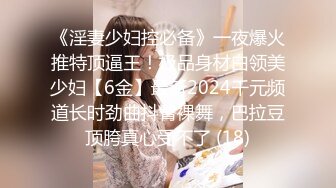 长得有点像沈先生的《阿伟探花》会所嫖丝袜女技师玩得快高潮时来电话了无法再继续偷拍翻车