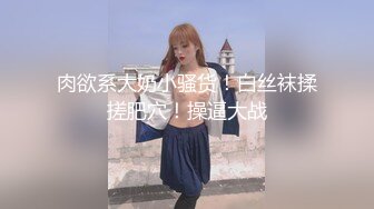 《百度云泄密》冒充经纪人忽悠大一美女脱光光 拨开鲍鱼看看是否处女