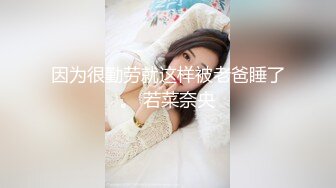 星空传媒XKGA025KTV与较小美女纵情射精