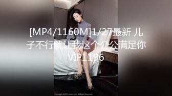 [MP4]顶级女神萝莉全程露脸直播现场，丝袜情趣装无毛白虎逼，道具自慰跟小哥激情啪啪，深喉大鸡巴各种体位爆草口爆