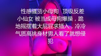 单男 pa妻姐，被妻子和她闺蜜推门撞破，绿帽老公拉进来一同观看精油 pa，眼镜老婆忍不住自慰，单男控制不住口爆妻姐，场面刺激！ bT4