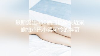 QDOG-012 小敏儿 旗袍装蜜桃臀尤物 七度空间 x 91Fans