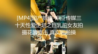 【新速片遞】 《魔手☛外购☀️极品CP》正面+私处特写，服装城女厕逼脸同框偸拍各种女人方便，有少女有美少妇有熟女，逼型多种一次看个够[916M/MP4/37:45]